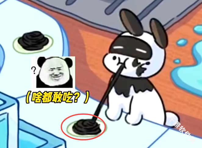 兔克创业记