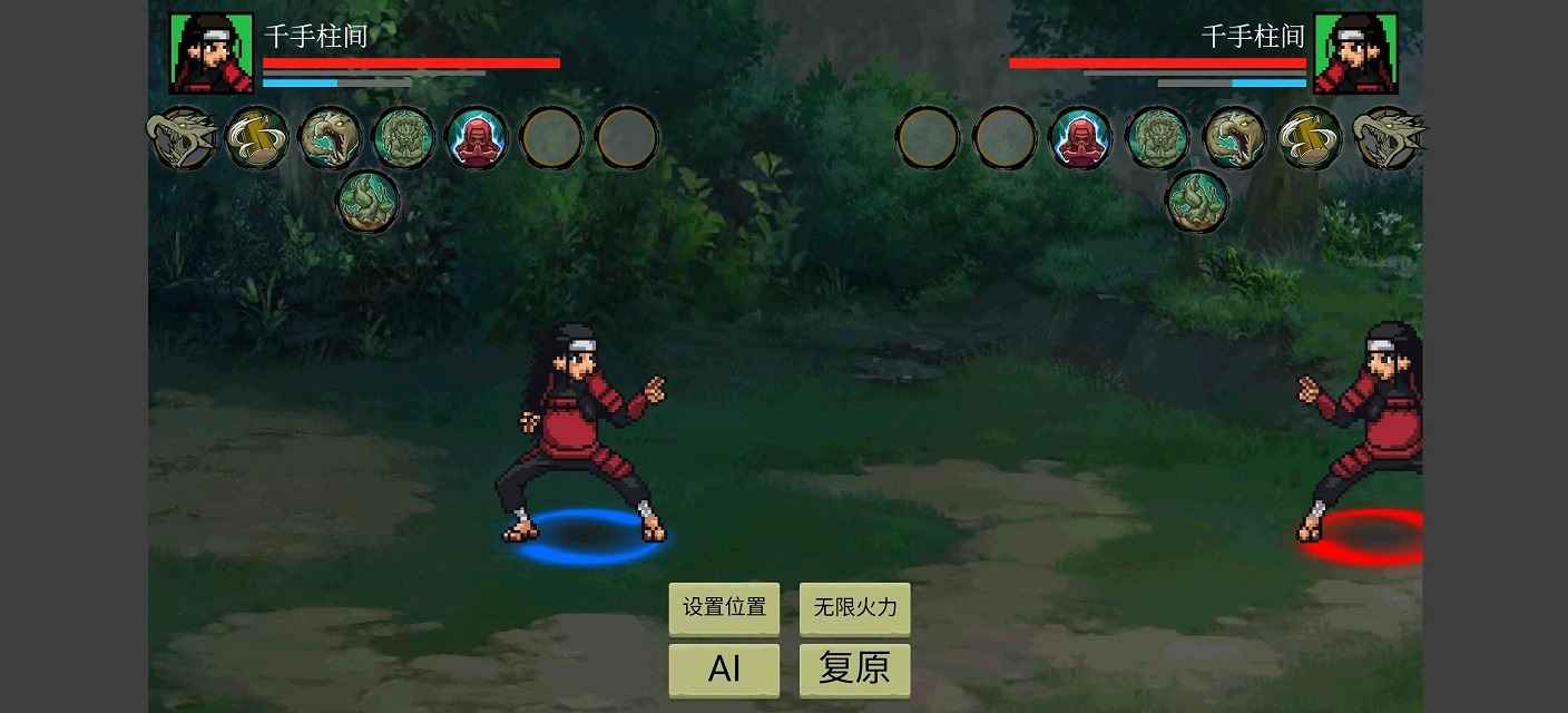 忍界对决