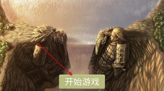 忍界对决