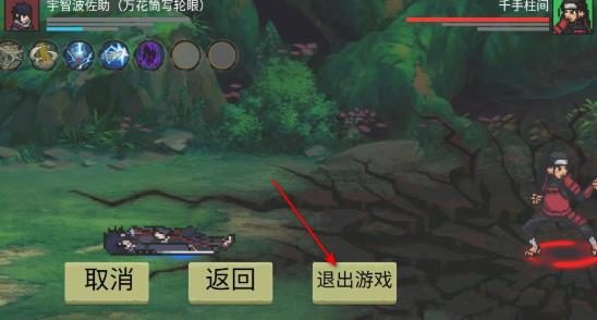 忍界对决