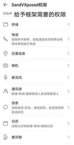 xe炸图辅助器