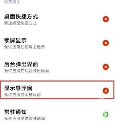 xe炸图辅助器