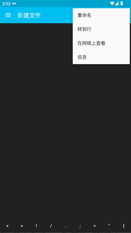 Sublime Text