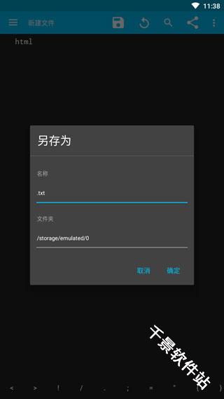 Sublime Text