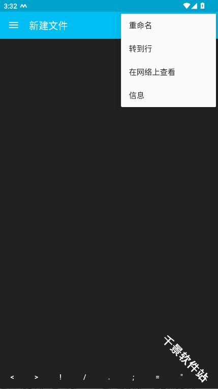 Sublime Text