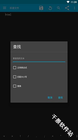 Sublime Text