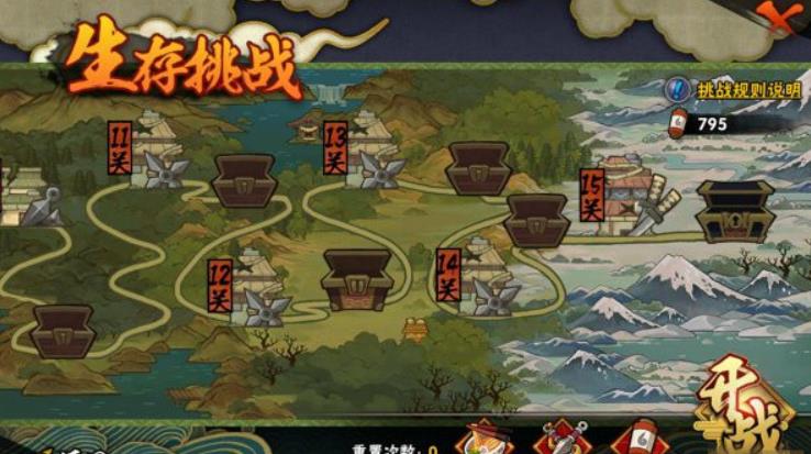 火影忍者云游戏