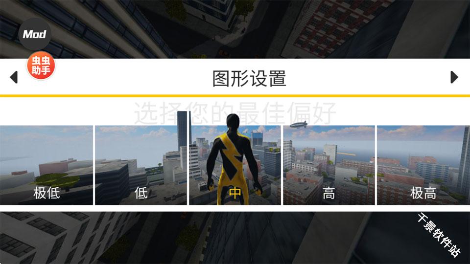 融合蜘蛛侠