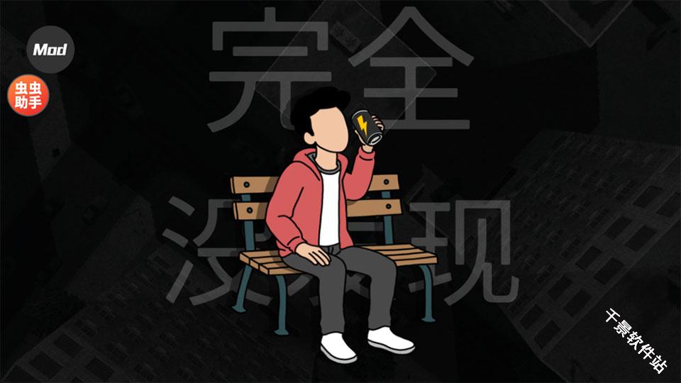 融合蜘蛛侠