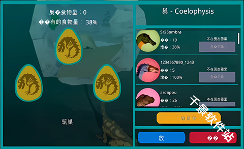 诅咒之岛共存版