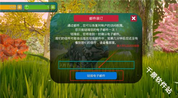 诅咒之岛共存版
