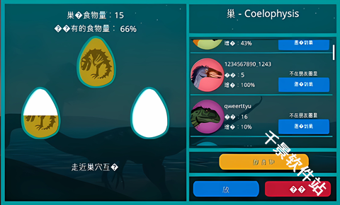诅咒之岛共存版