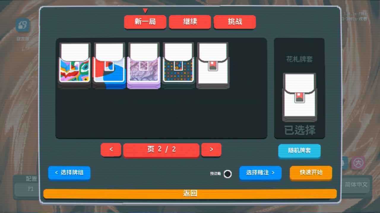 小丑王