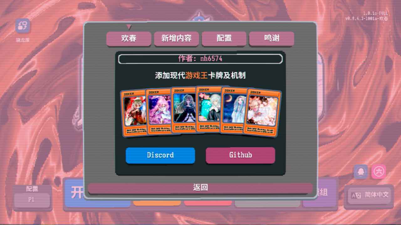 小丑王