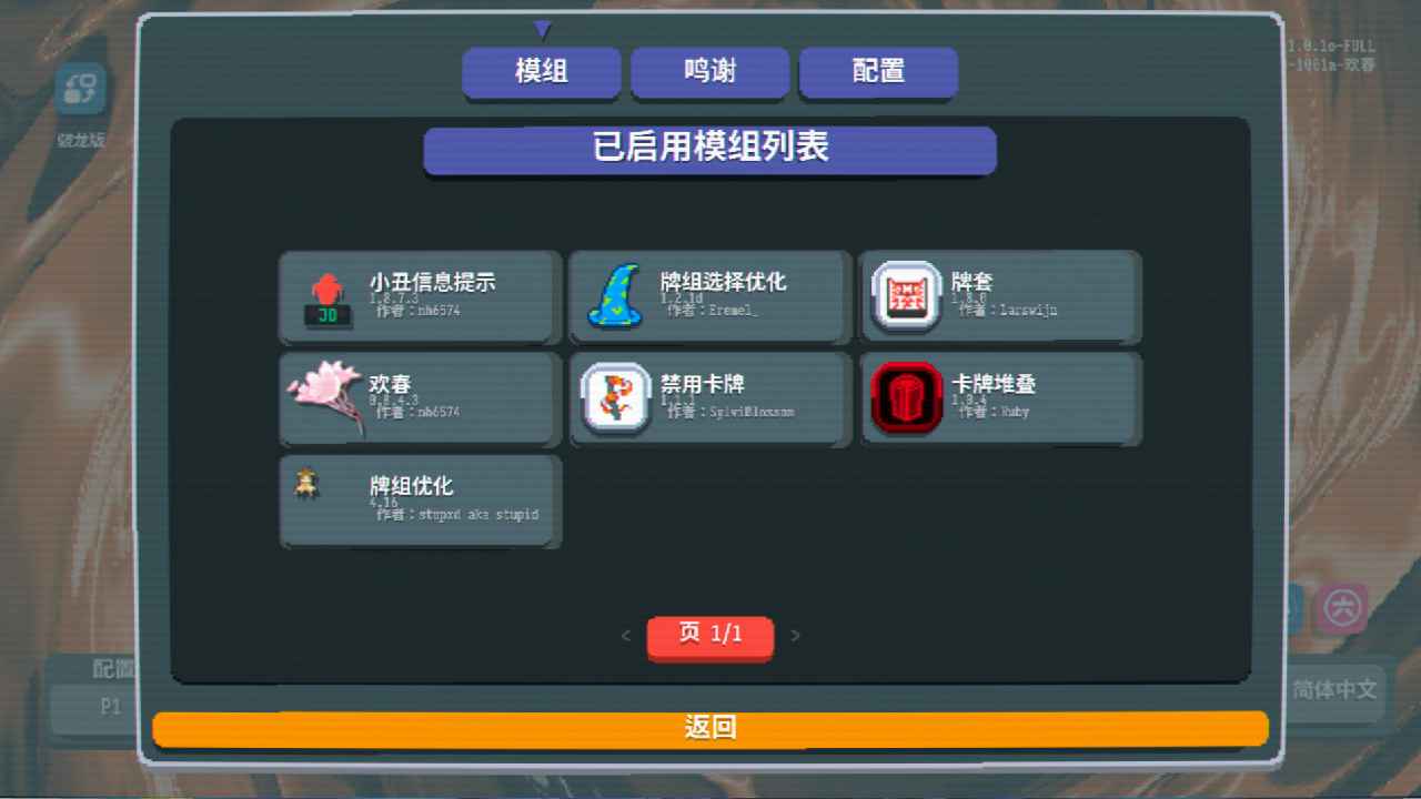 小丑王