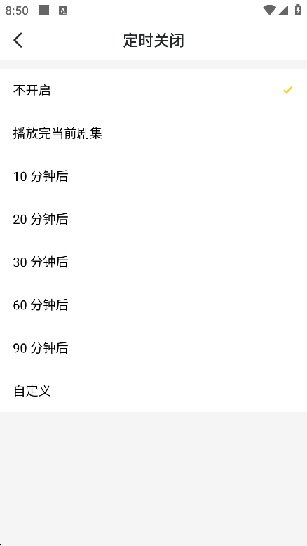 听姬