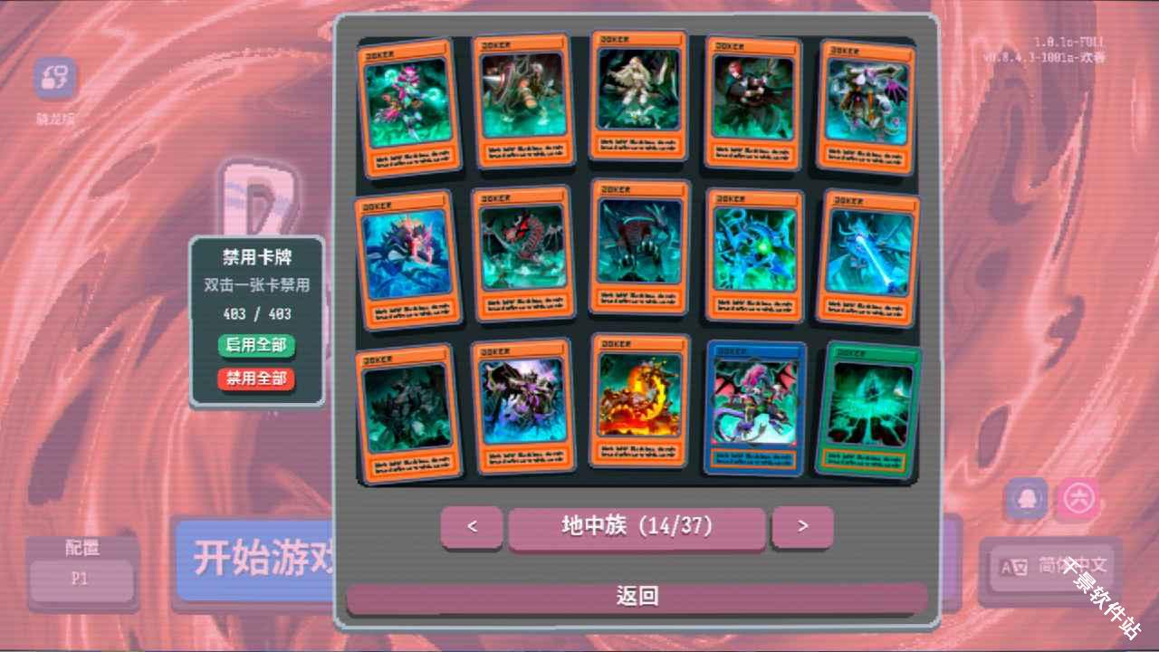 小丑王