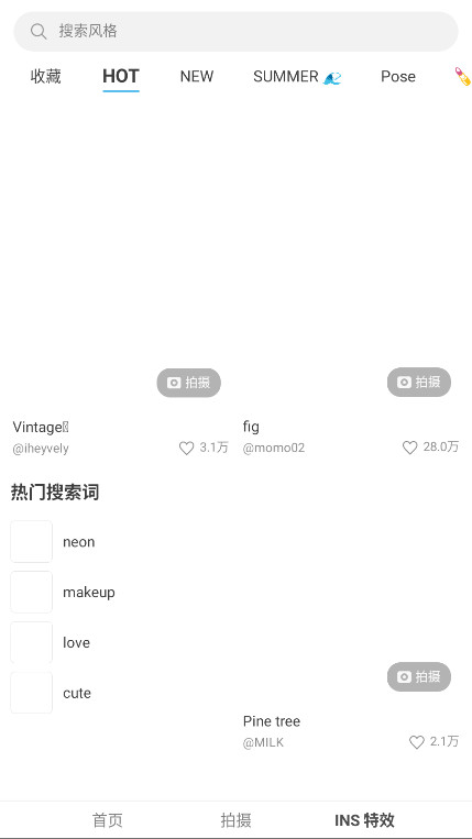 SODA相机韩版