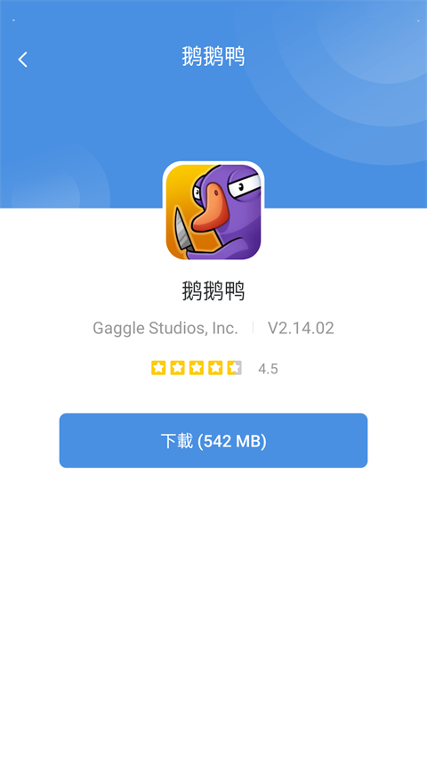 GamesToday截图3