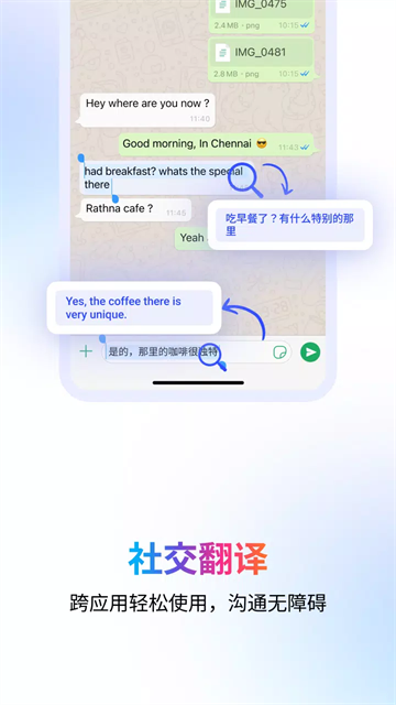 HiDictionary