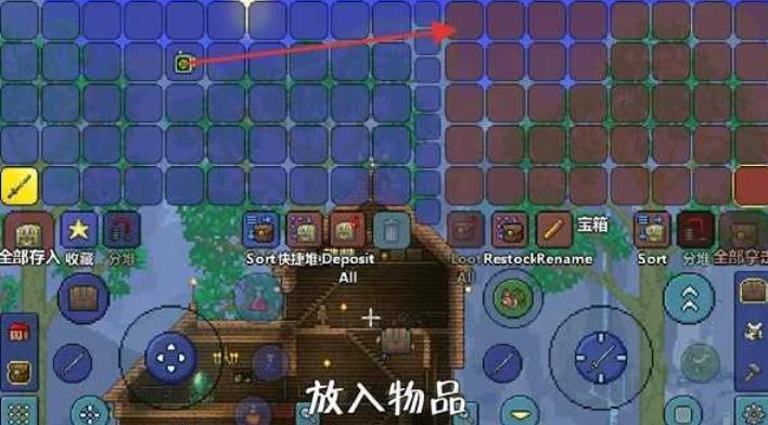 泰拉瑞亚1.4.4.9汉化版