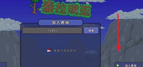 泰拉瑞亚1.4.4.9汉化版