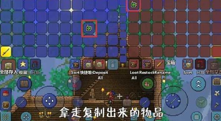 泰拉瑞亚1.4.4.9汉化版