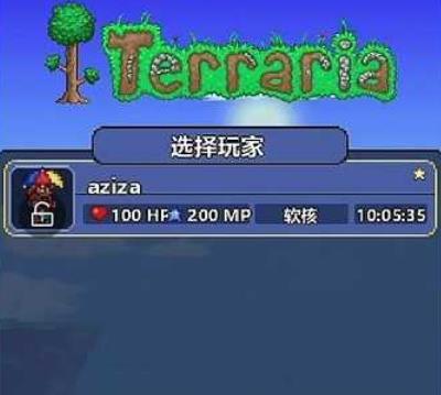泰拉瑞亚1.4.4.9汉化版