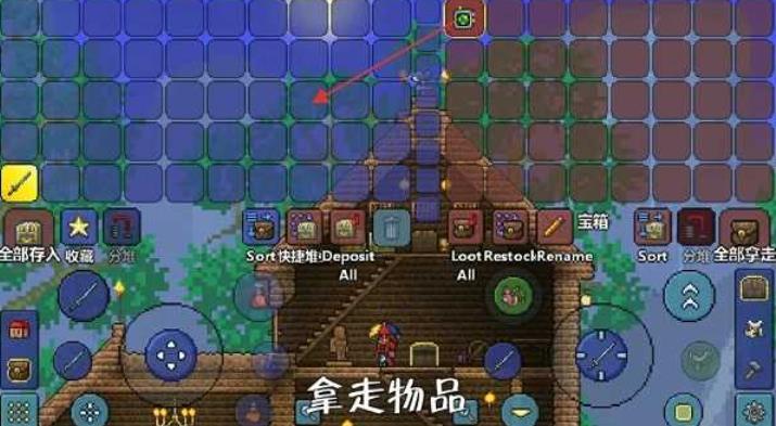 泰拉瑞亚1.4.4.9汉化版