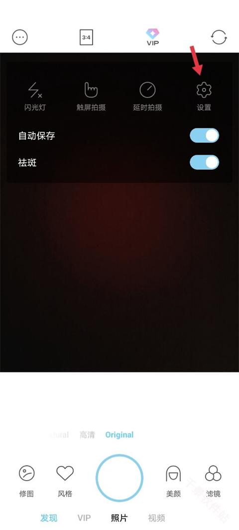 SODA相机韩版