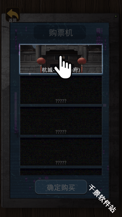 偿命锁