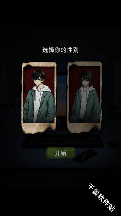 偿命锁