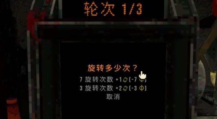 幸运深渊