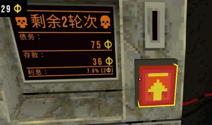 幸运深渊