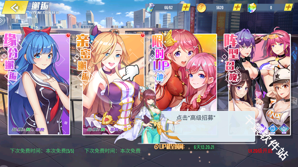 冰花乐园