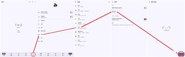 Mihon漫画