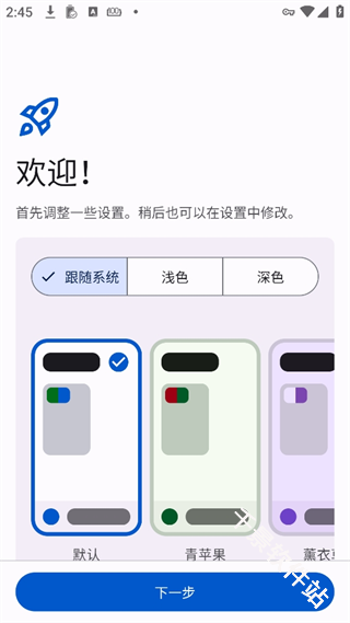 Mihon漫画