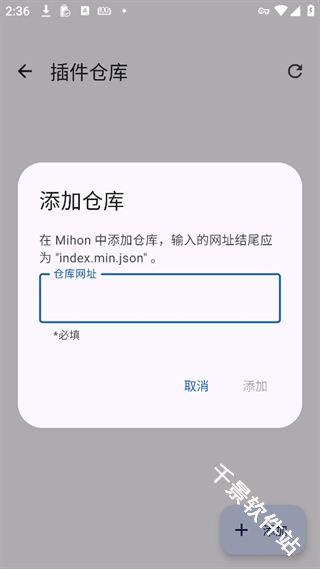 Mihon漫画