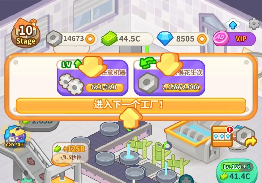 仓鼠蛋糕工厂