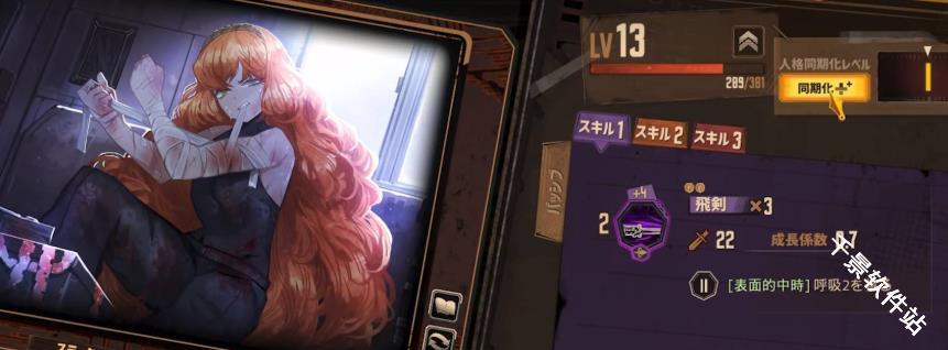 边狱巴士