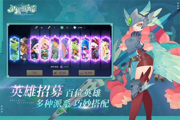 织梦冒险团