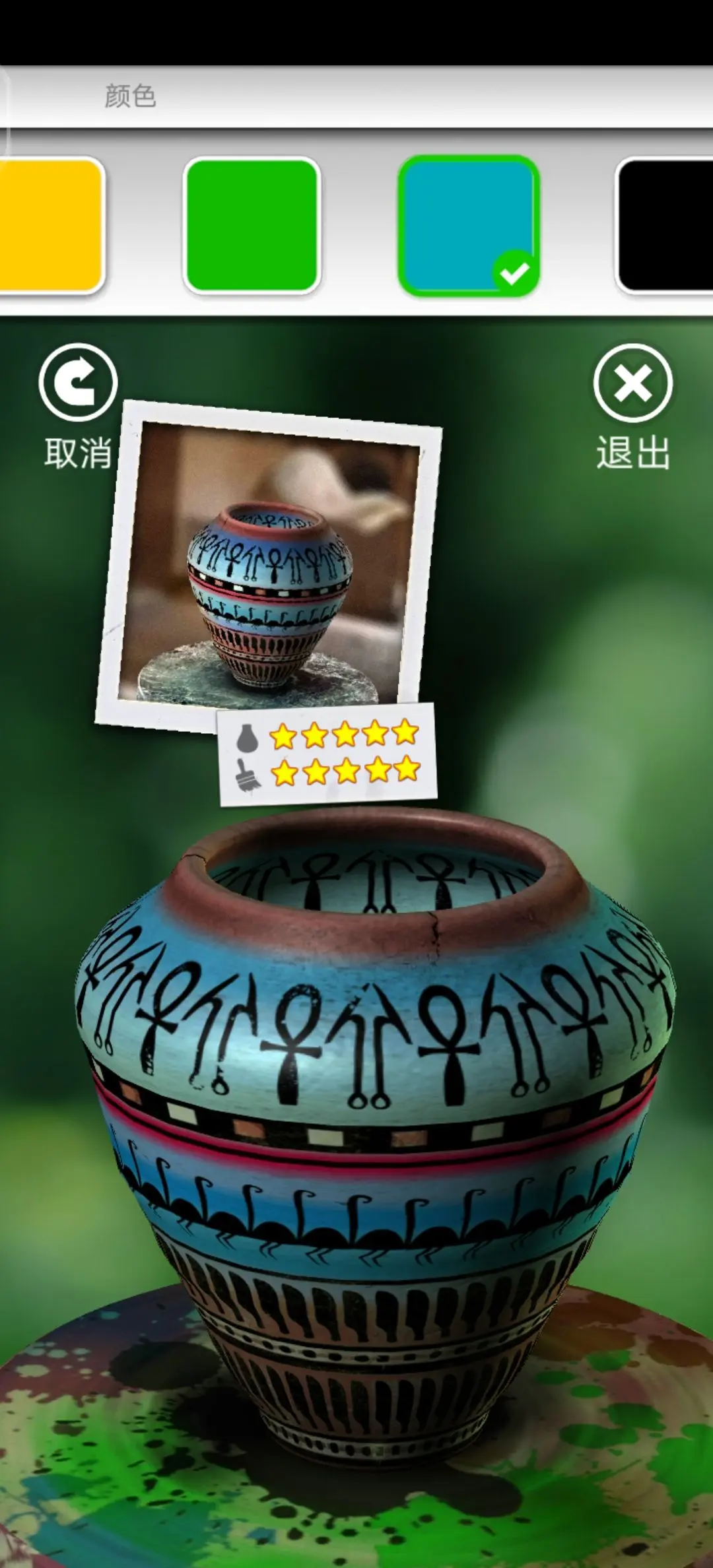 一起玩陶艺