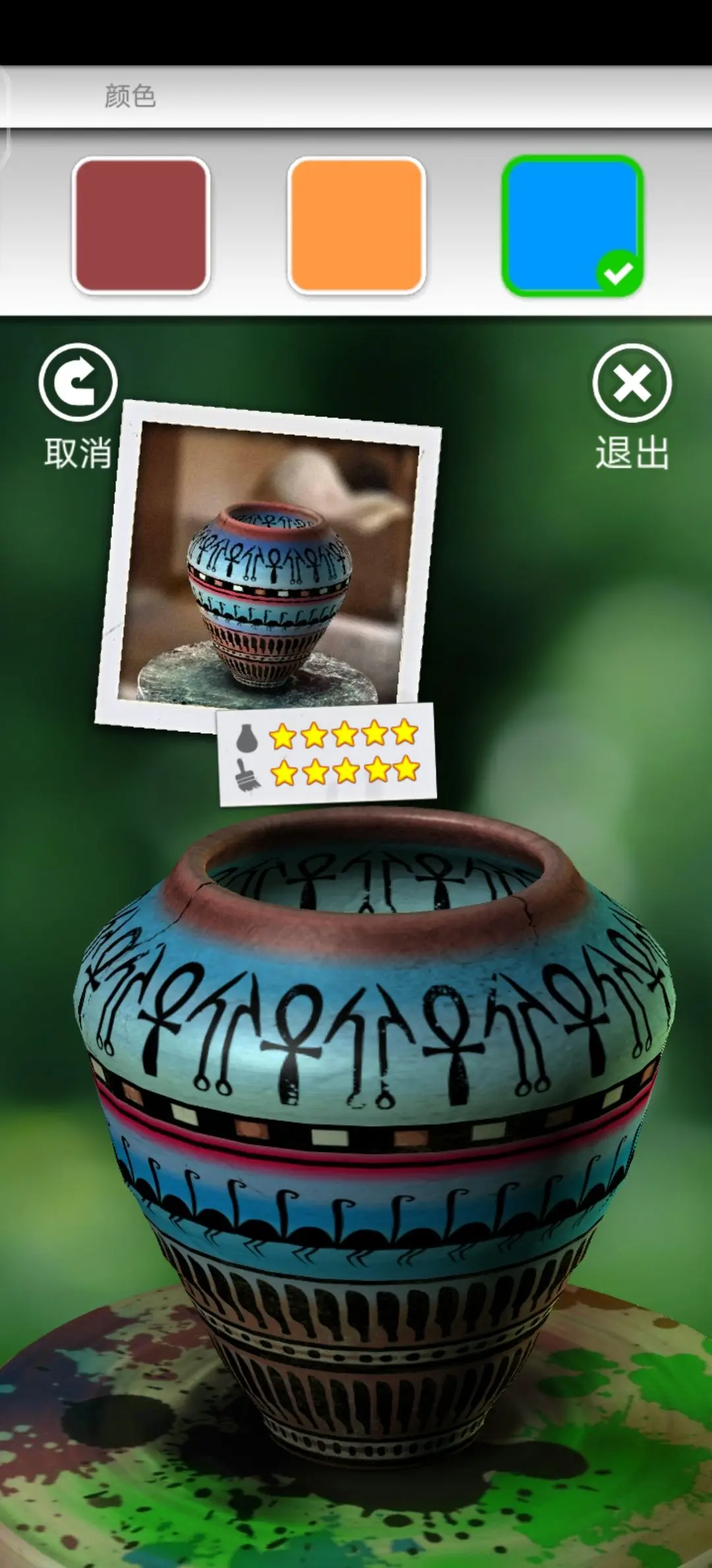 一起玩陶艺