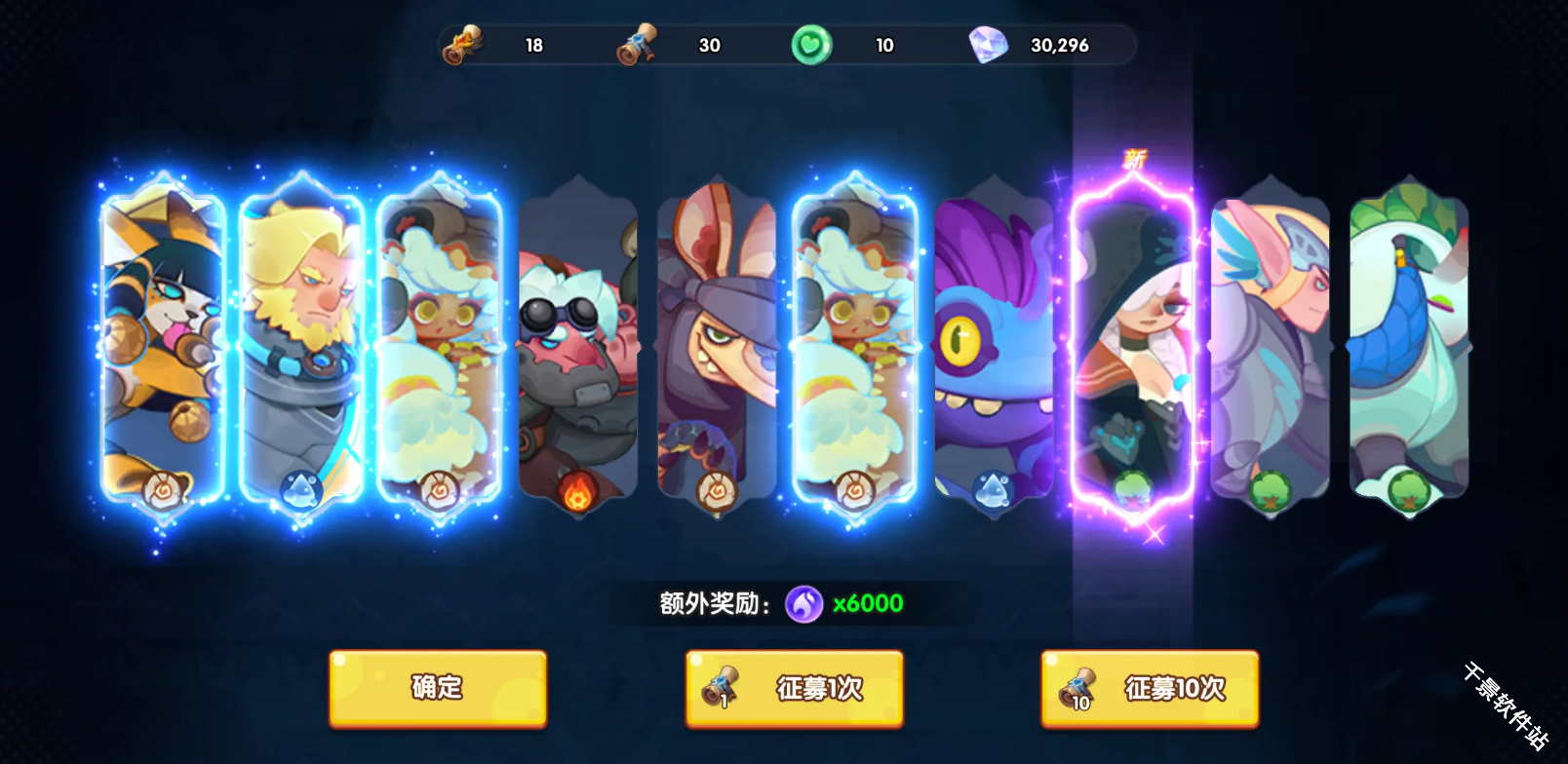 织梦冒险团