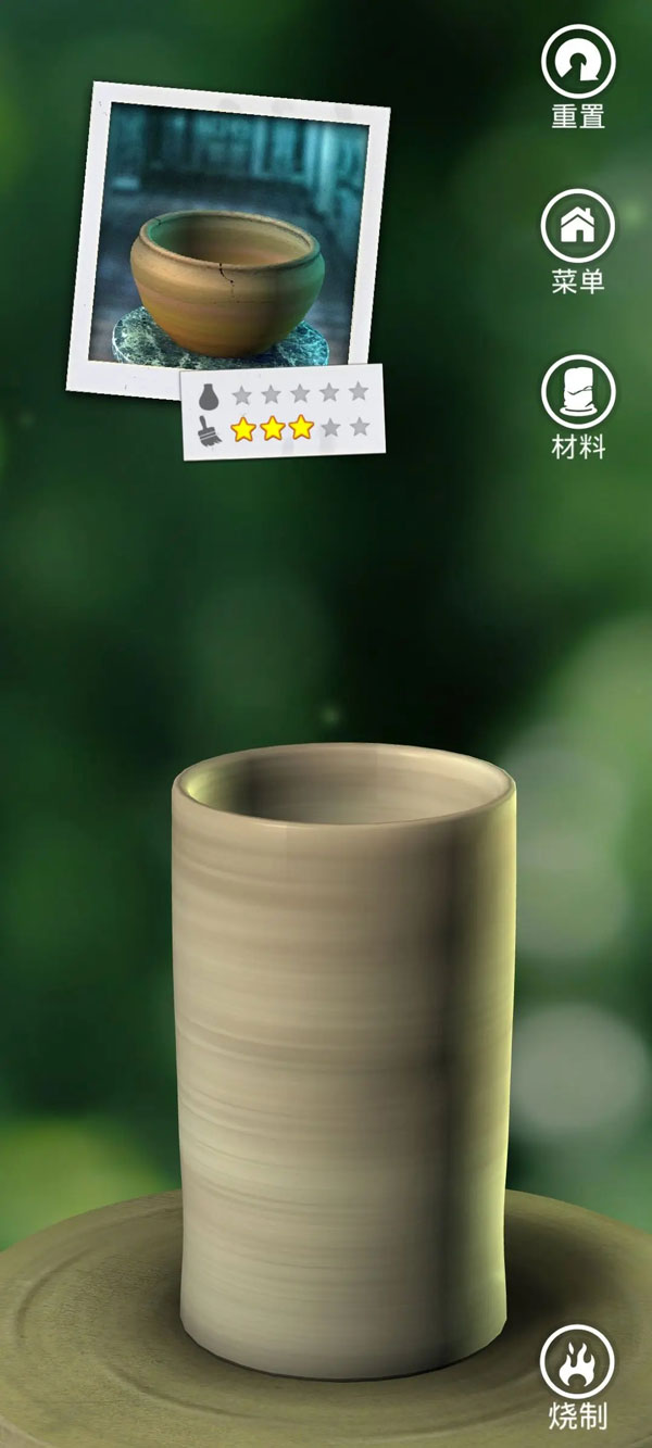 一起玩陶艺