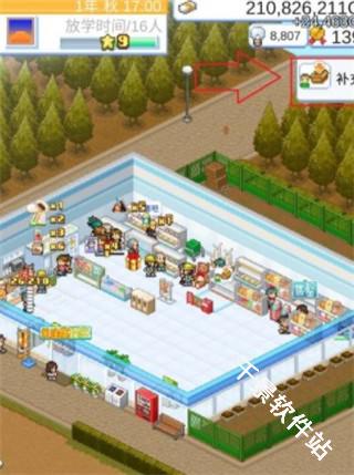 便利店开业日记