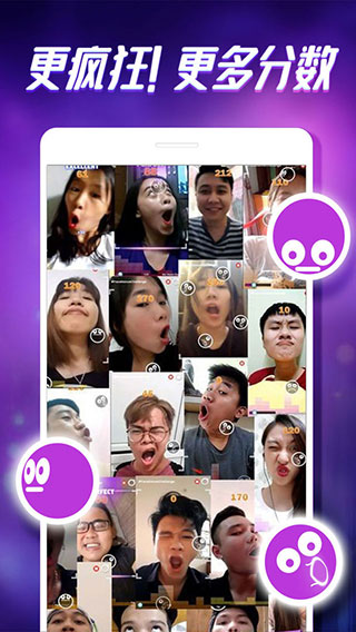 脸部跳舞机截图5