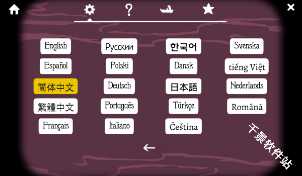 锈湖旅馆