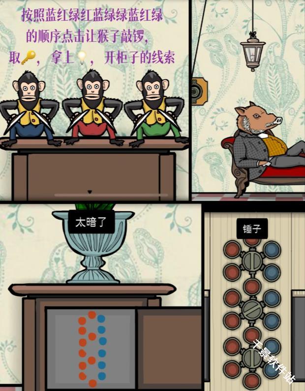 锈湖旅馆