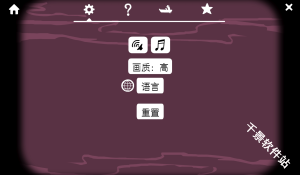 锈湖旅馆